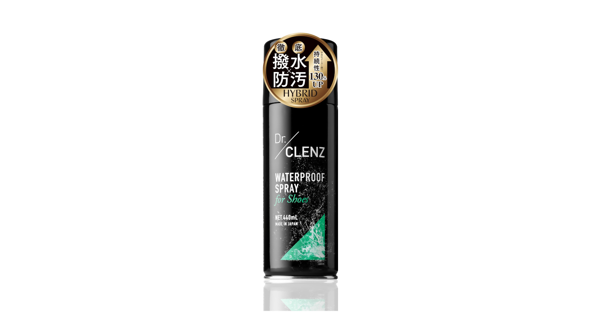 Dr.CLENZ ハイブリッド防水スプレー 発売開始